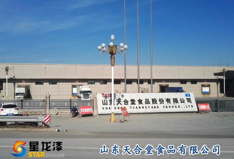 真石漆涂料好处多多 未来可期